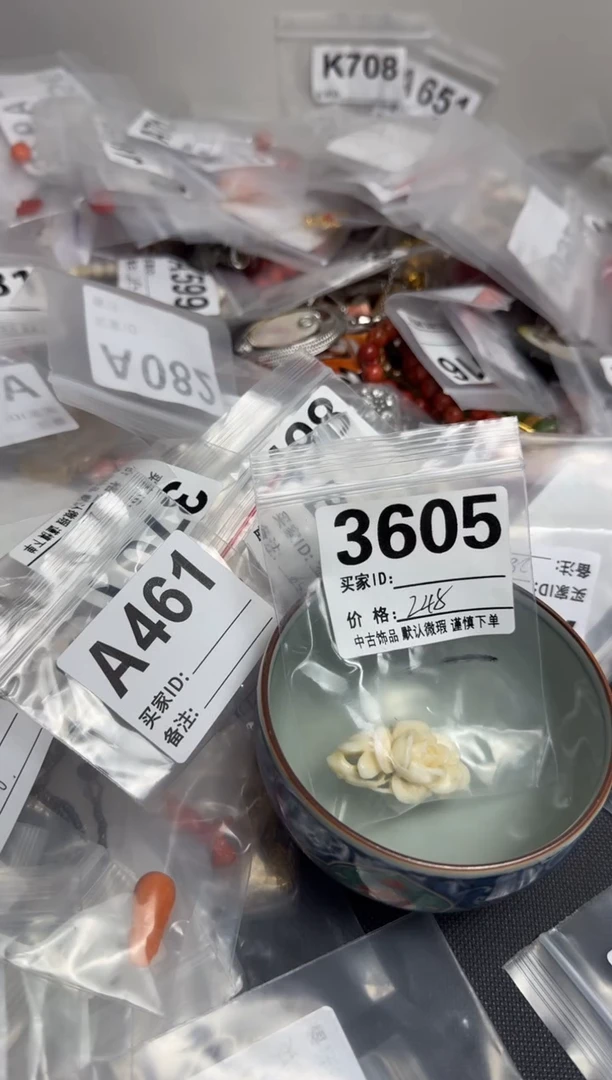 【闪购商品】茶盏默认微瑕，看好出手