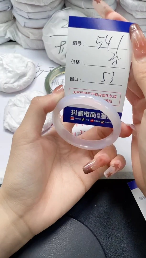未镶嵌手镯玛瑙/玉髓541