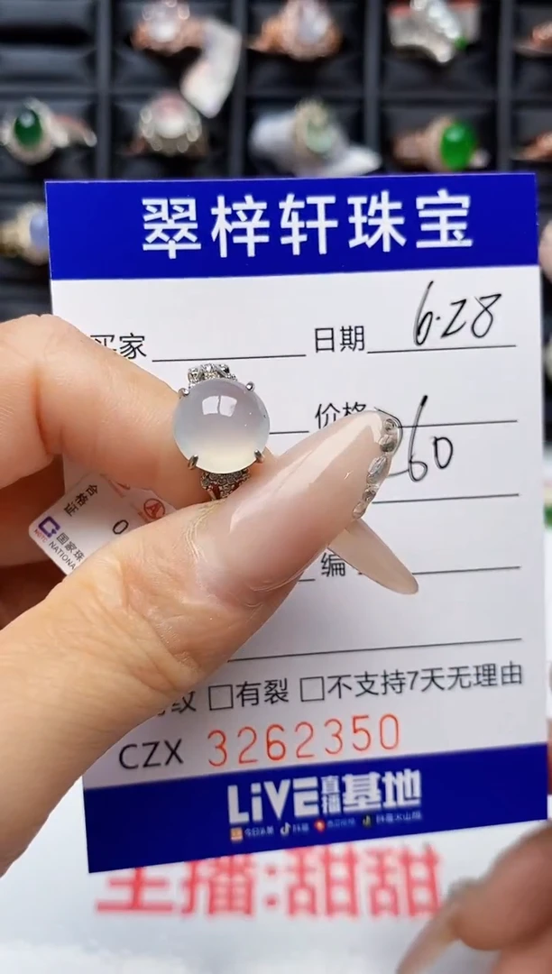 翡翠戒指银S925镶嵌2350