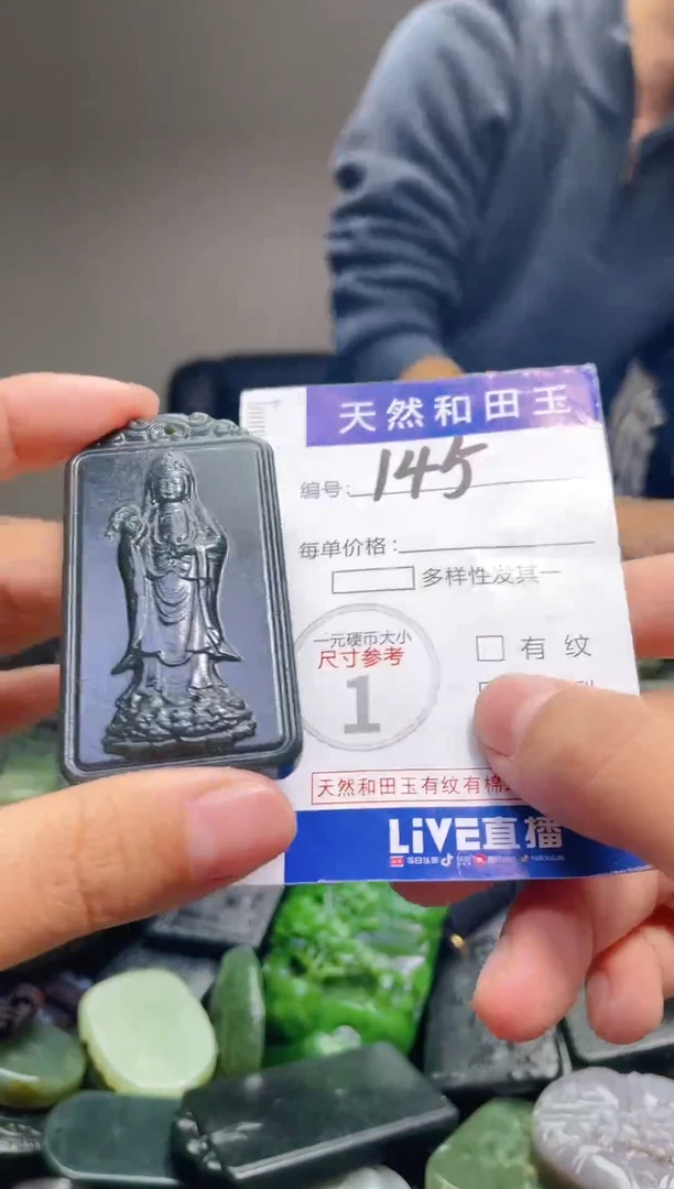 颈饰未镶嵌和田玉145