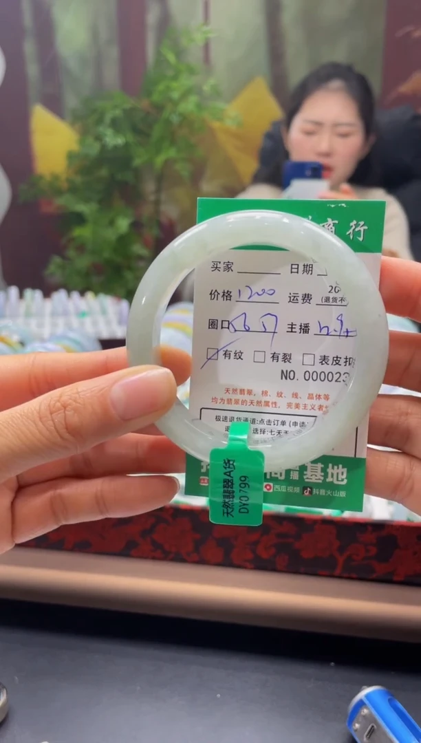 【闪购商品】翡翠手镯未镶嵌237*****