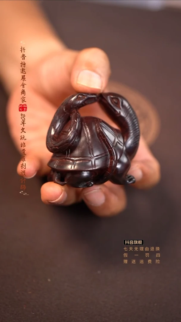 檀香紫檀（小叶紫檀）玄武手把件