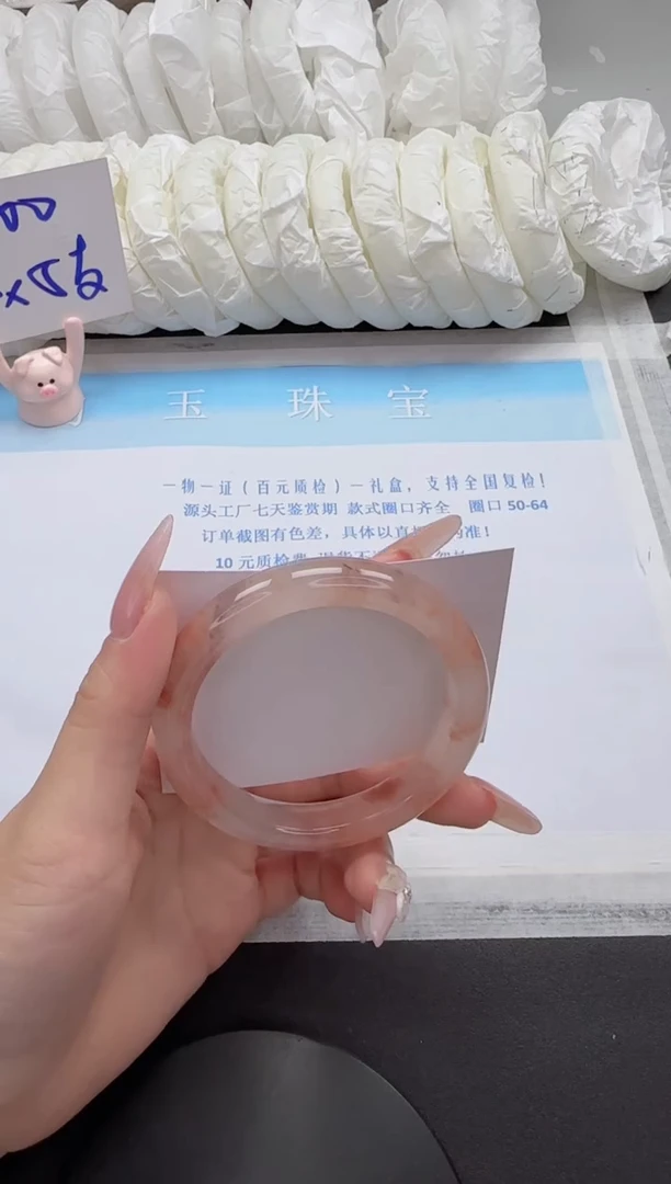 石英质玉手镯未镶嵌252-58.8