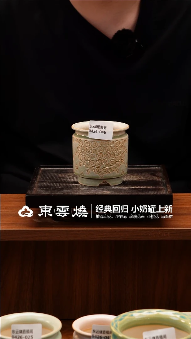 0426-046奶罐B 口6.5