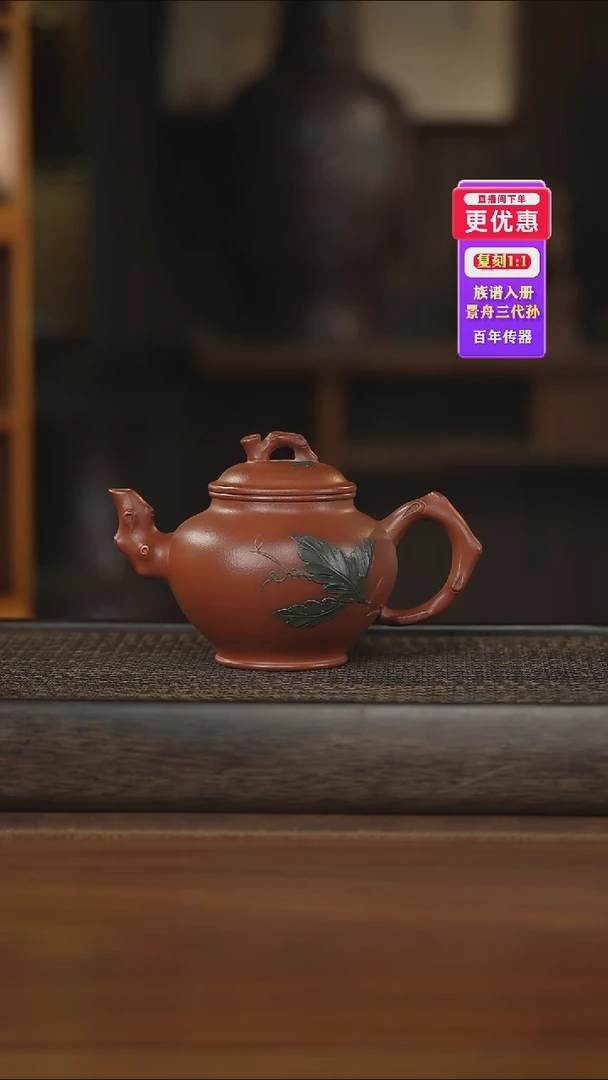 茶壶紫砂——紫砂壶——紫砂壶