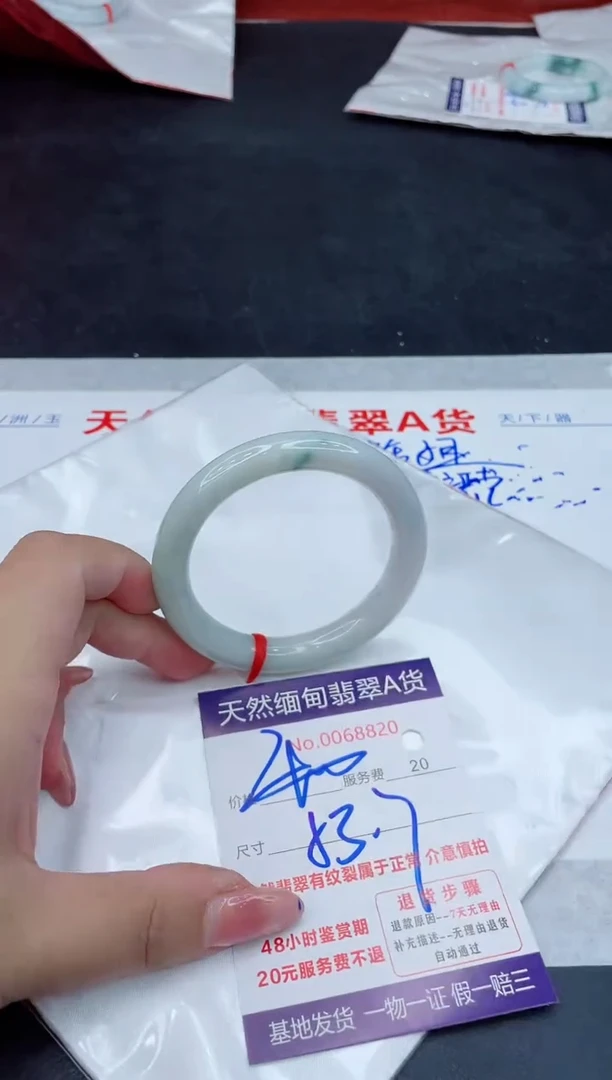 翡翠手镯未镶嵌400.000000