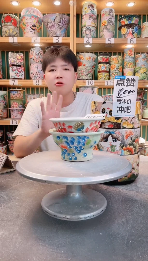 瓷片默认微瑕一物一拍0428-213