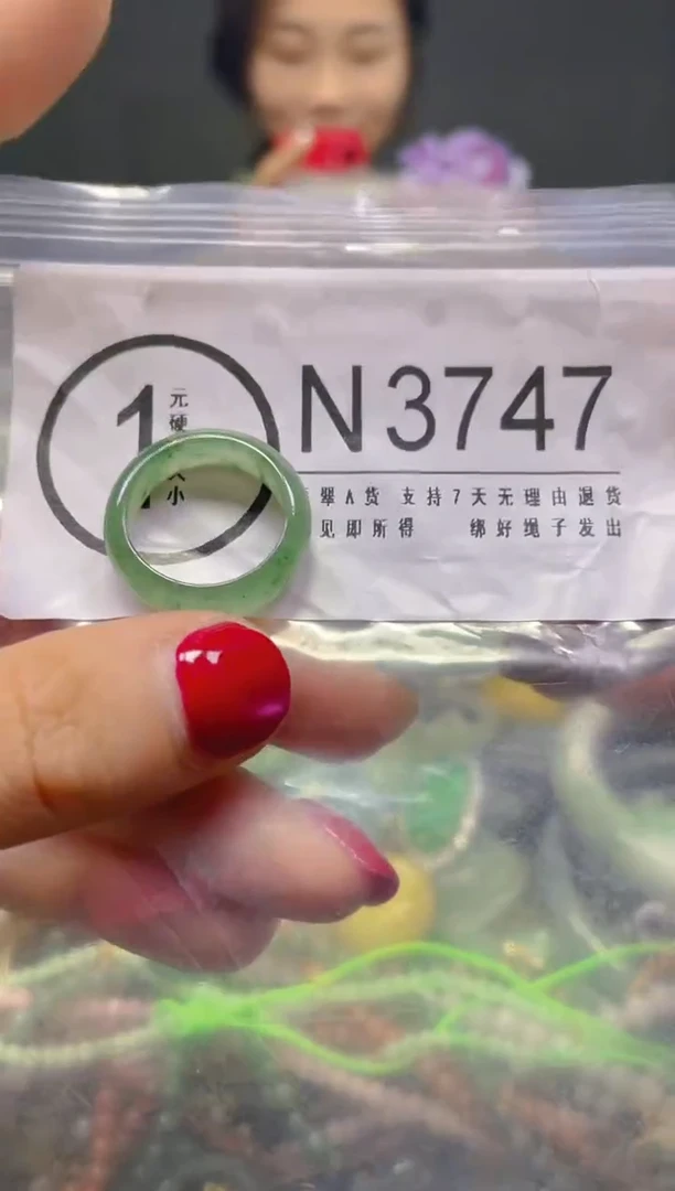 颈饰未镶嵌翡翠13/N/翡翠A货，一件也是批发价