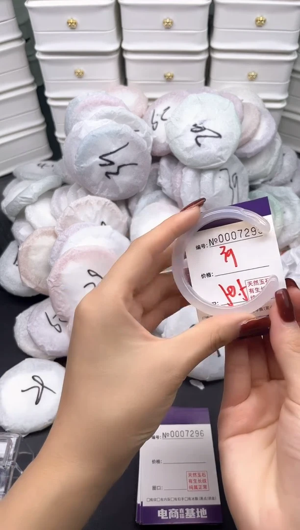 玛瑙/玉髓手镯未镶嵌7295