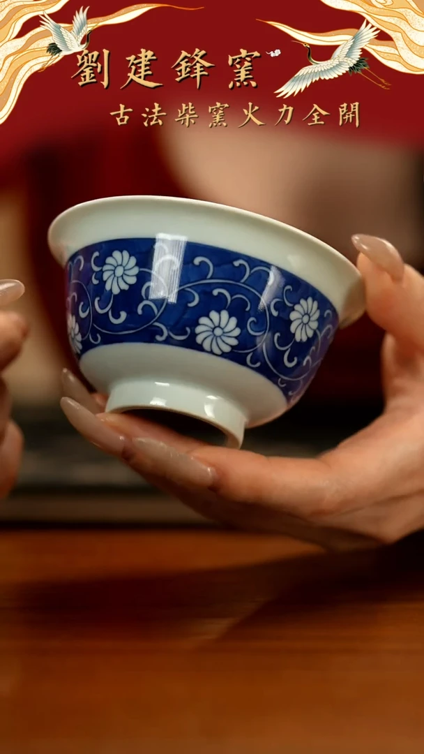 【闪购商品】瓷片      朗月阁