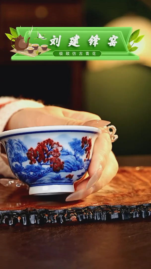 【闪购商品】瓷片................