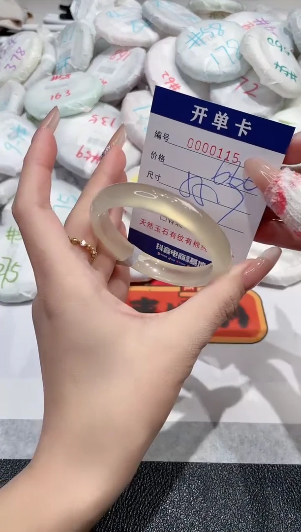 【闪购商品】玛瑙/玉髓手镯未镶嵌-115