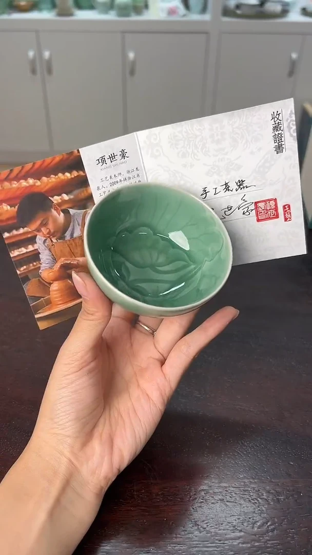 龙泉云间青瓷小米茶器