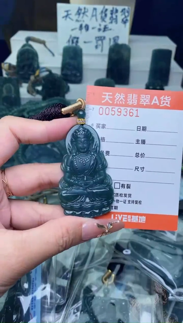 翡翠未镶嵌颈饰