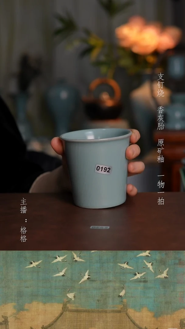 摆件瓷仿古原矿釉微瑕手工220