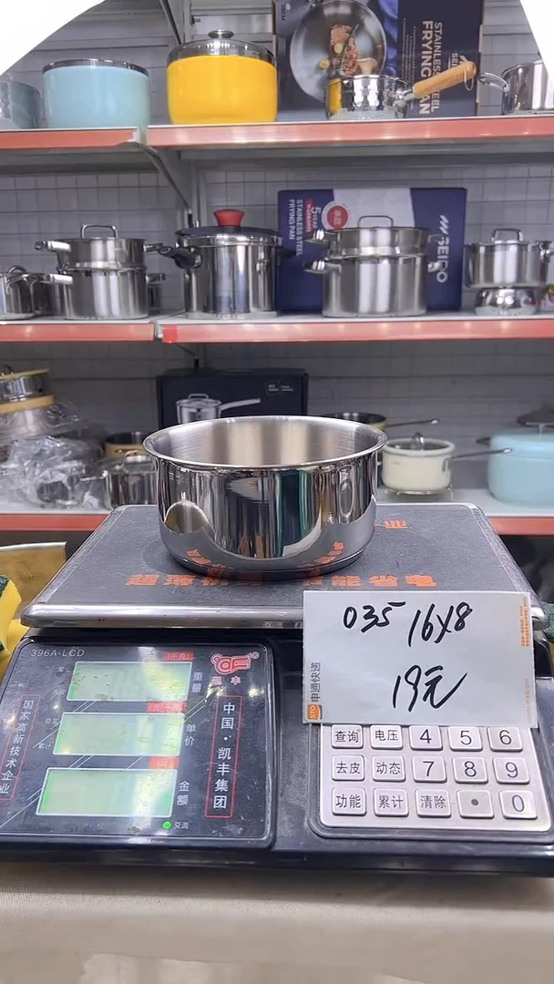 304不锈钢16*8奶锅锅胚复底035