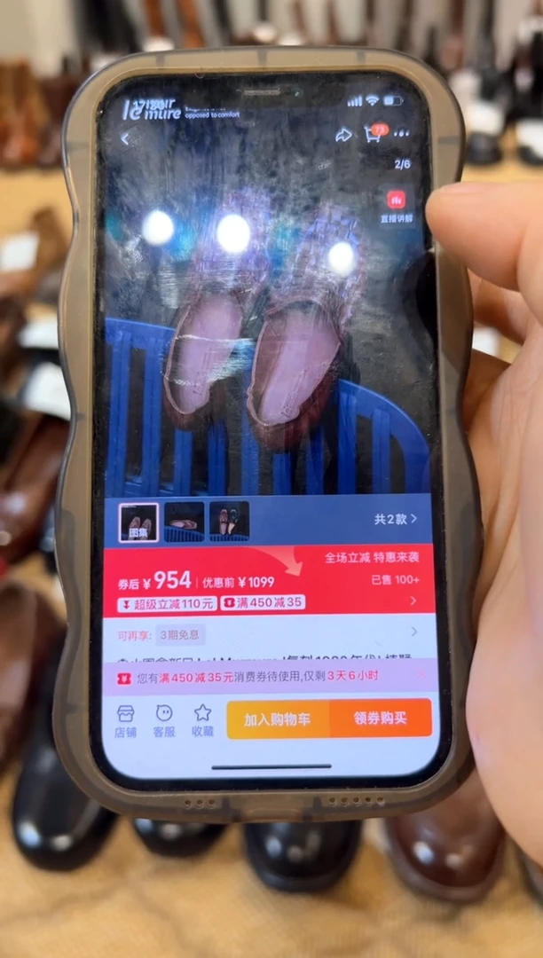单鞋帕*孤品 咖色36码