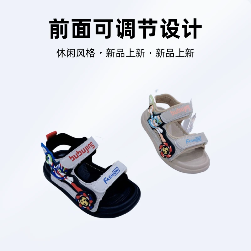 男童奥特曼款缝线前面可调节夏季凉鞋轻底沙滩鞋玩水