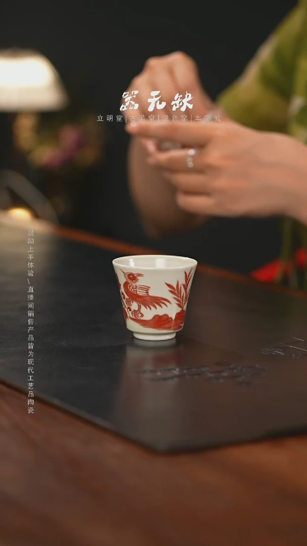 精品茶器【本店无运费险】