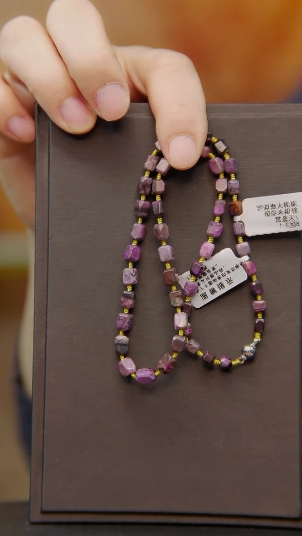 苏纪石（舒俱来）未镶嵌项链62号油紫项链