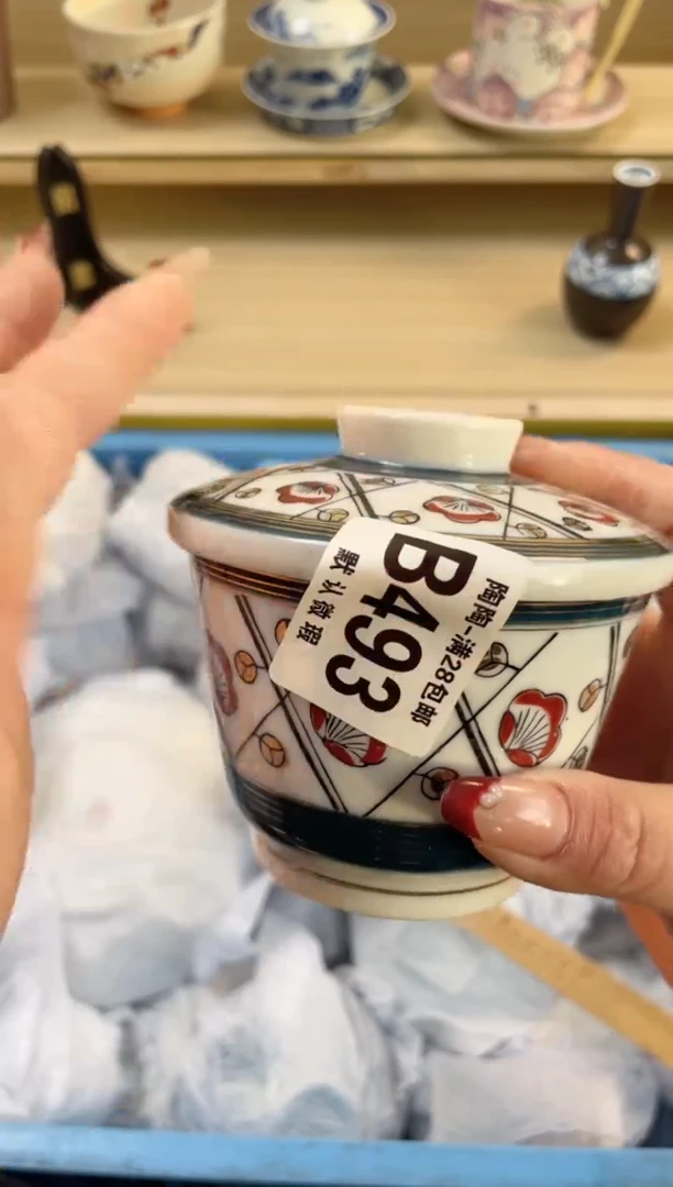 【闪购商品】杯满28包邮瓷器瓷器B493