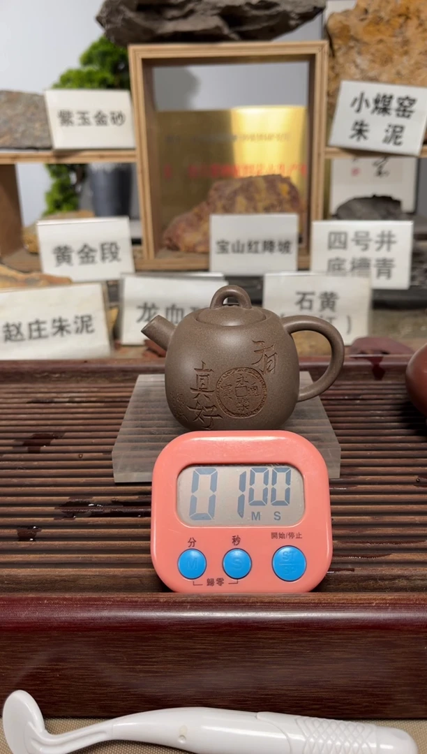 茶壶紫砂杨****4青段冰墩墩