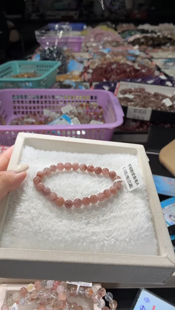 未镶嵌手链水晶231号 多样性发一R  7+