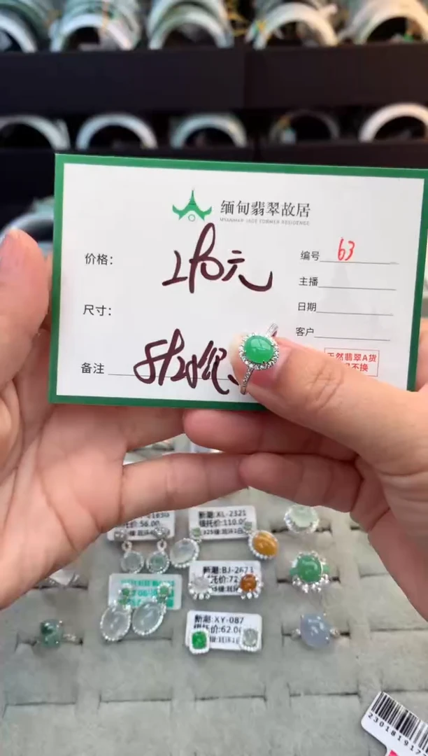 未镶嵌定制翡翠小*七毛货需精细抛光+多人