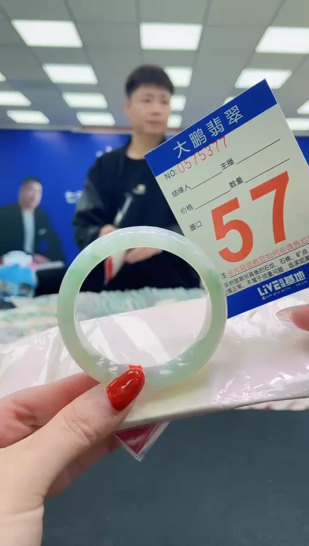 未镶嵌手镯翡翠AAAAAAAAAA