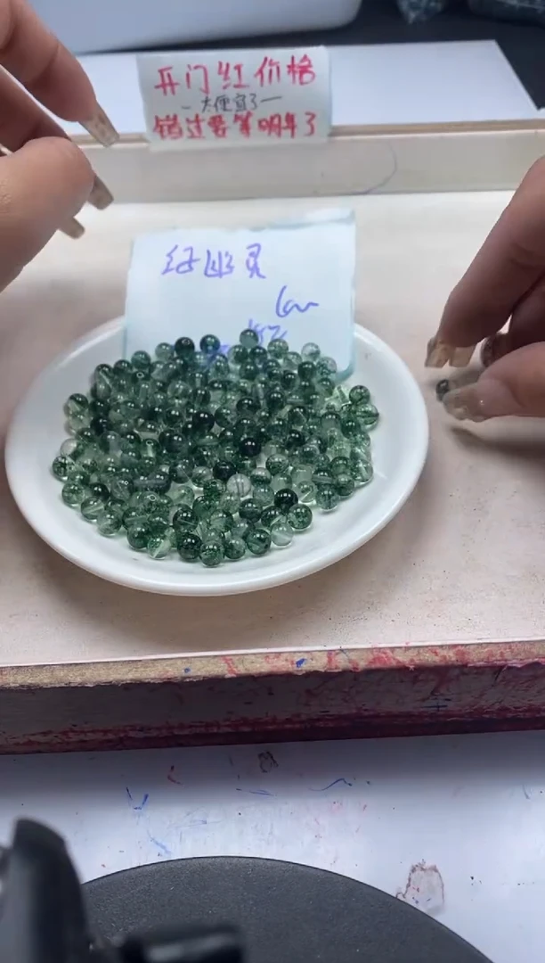 【闪购商品】水晶颈饰未镶嵌w139绿幽灵烤色6mm*30颗