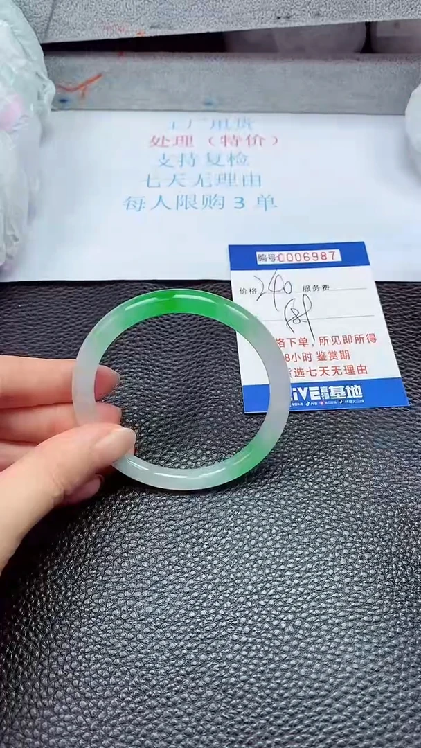 拍下以实物为准6987