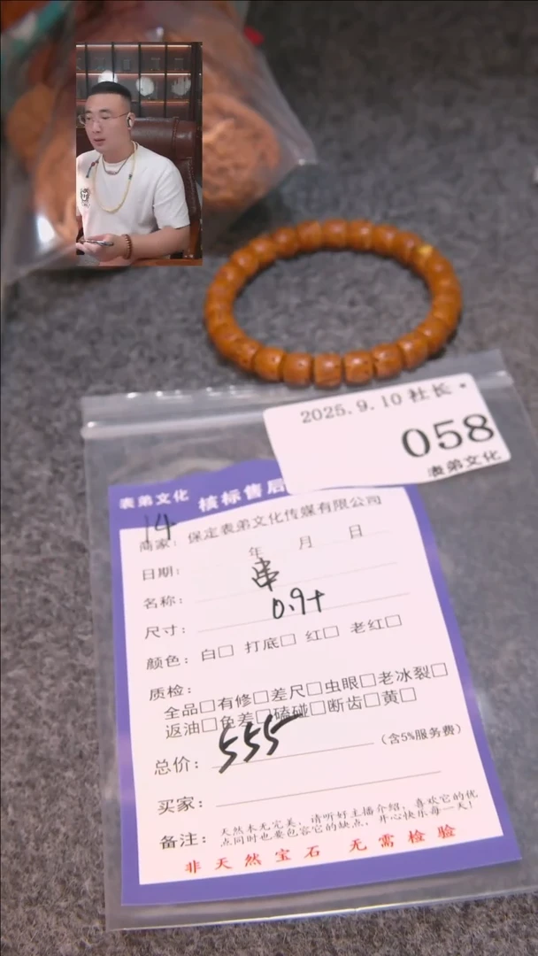 把件文玩核桃大*头串058表弟文化