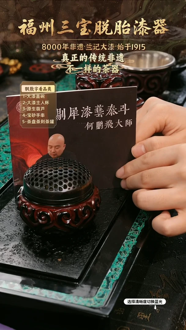 兰记手工漆器-一物一拍 以商品图片为主