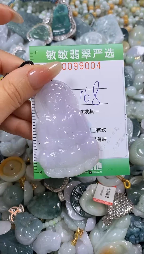 【闪购商品】翡翠颈饰未镶嵌闪购0099004