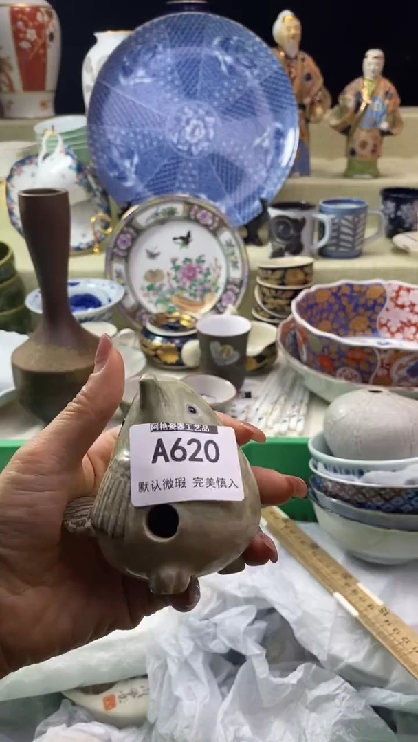 件悦**心瓷片 默认微瑕 完美慎入620