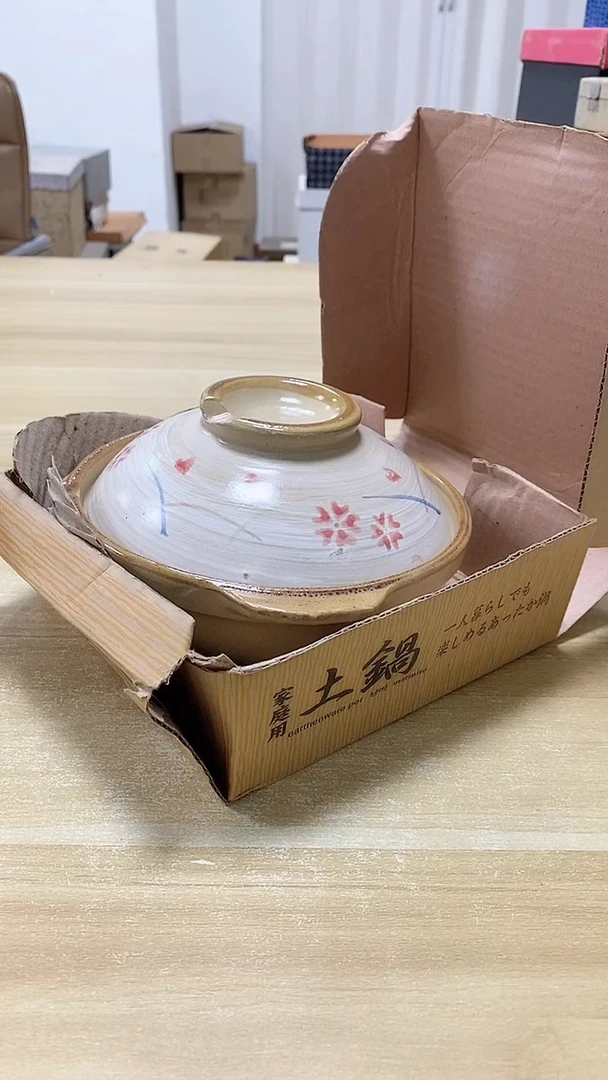 【闪购商品】瓷片335观器轩欢迎您