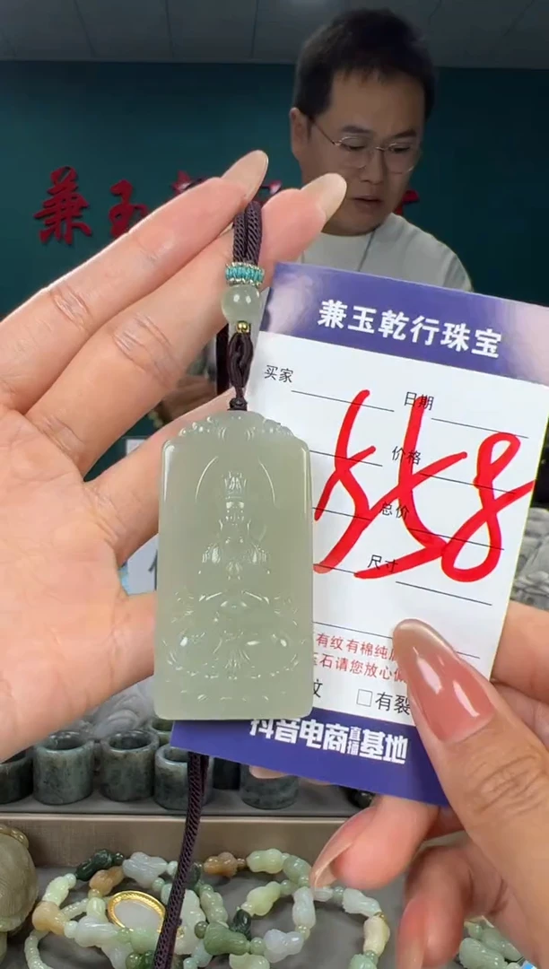 颈饰未镶嵌和田玉和田玉