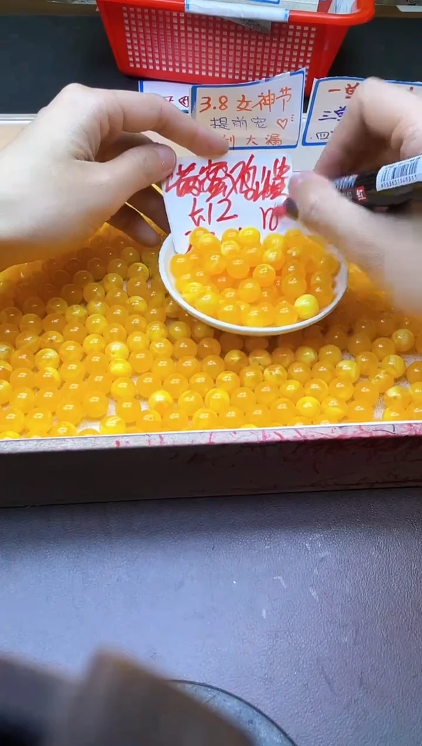 【闪购商品】蜜蜡裸石未镶嵌y2282满蜜鸡油黄12mm  10颗