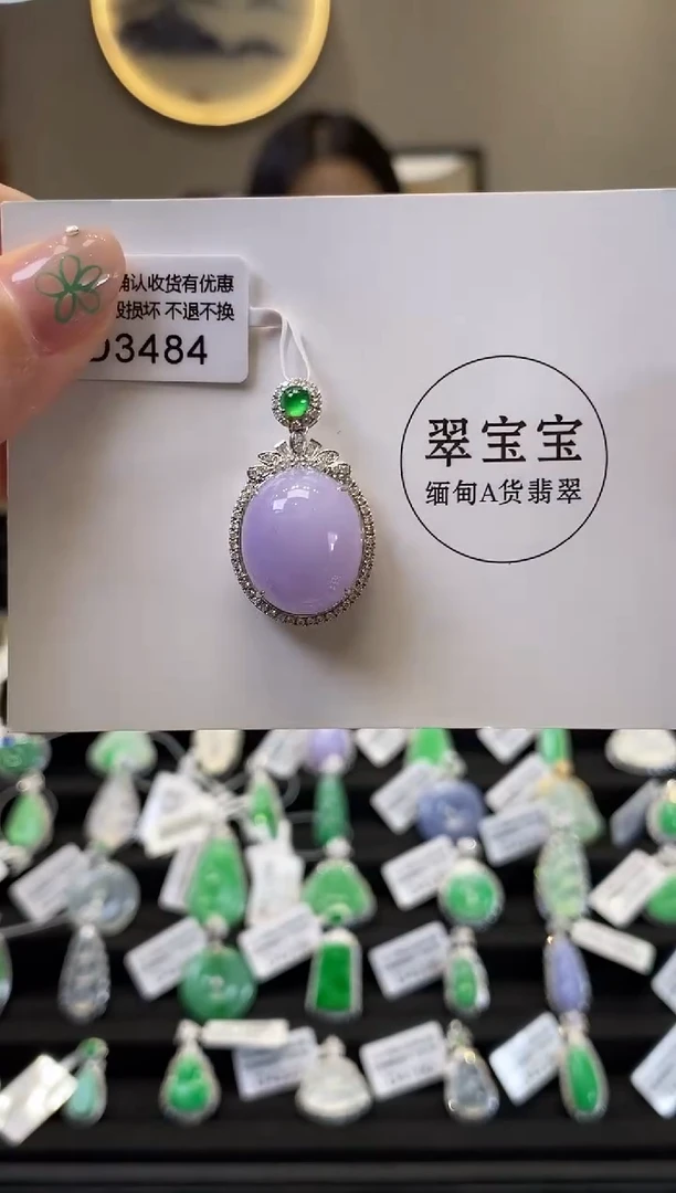 翡翠18K金镶嵌颈饰D3484 旦面 含运营费