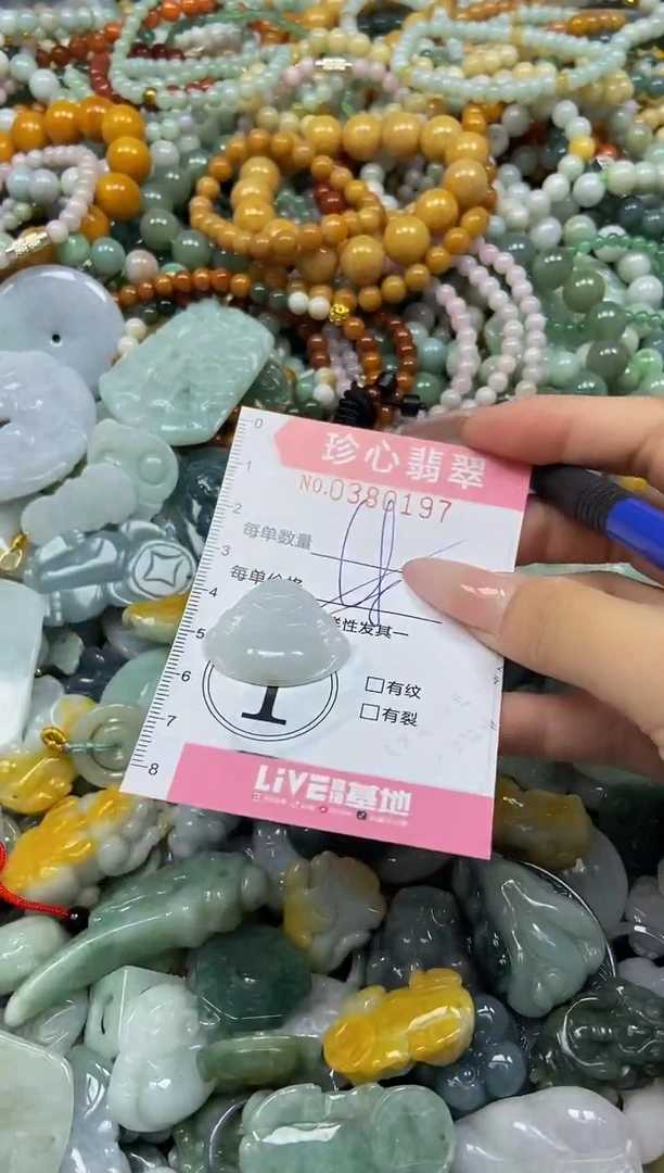颈饰未镶嵌翡翠闪购0380197
