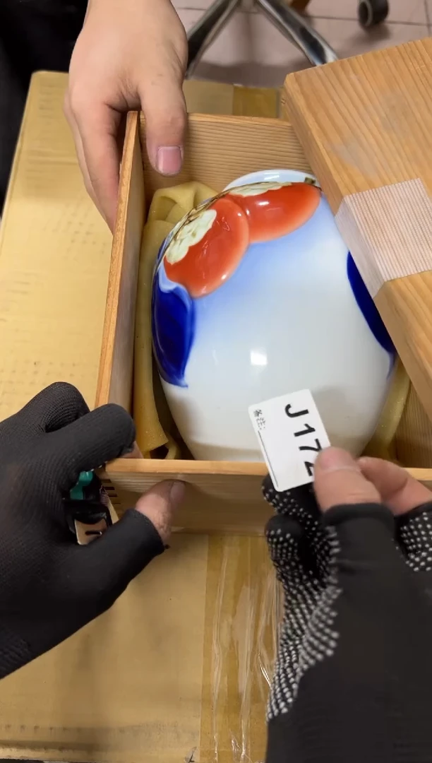 【闪购商品】茶盏172中古商品谨慎参拍