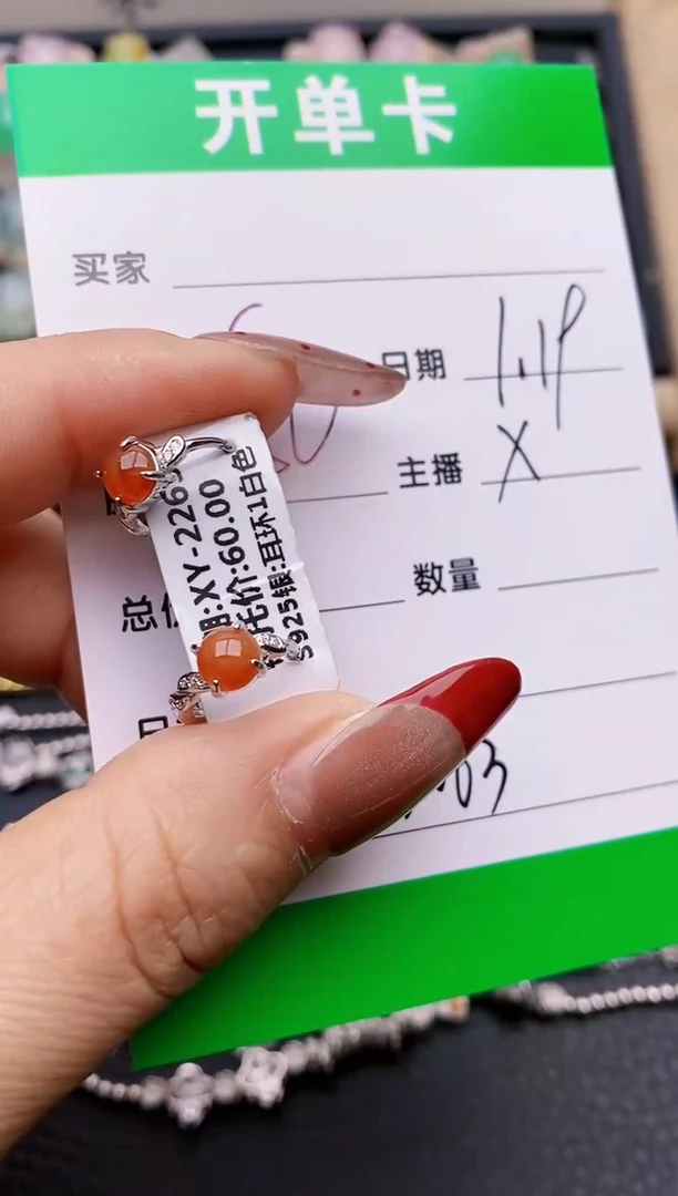 【闪购商品】翡翠戒指银S925镶嵌3063