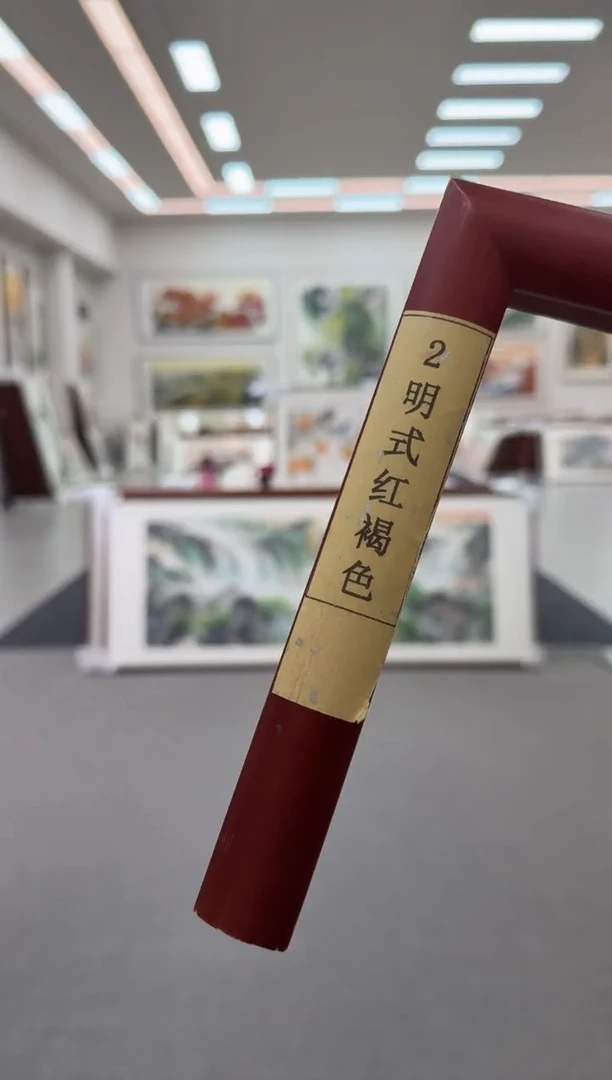 国画2号边框单装框