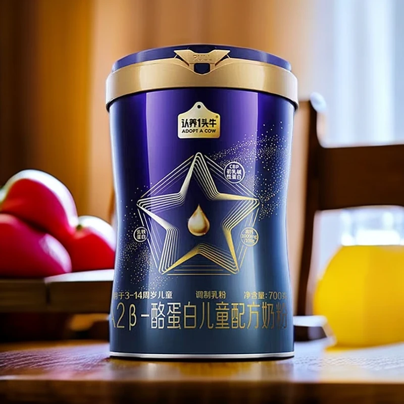 【认养/一头牛】A2-β酪蛋白儿童配方奶粉 CBP初乳碱性蛋白+乳铁蛋白