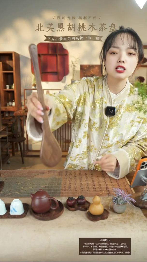 北美黑胡桃木拍拍棒小号110