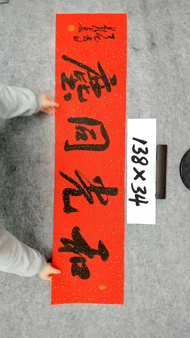 书法吕老师书法作品