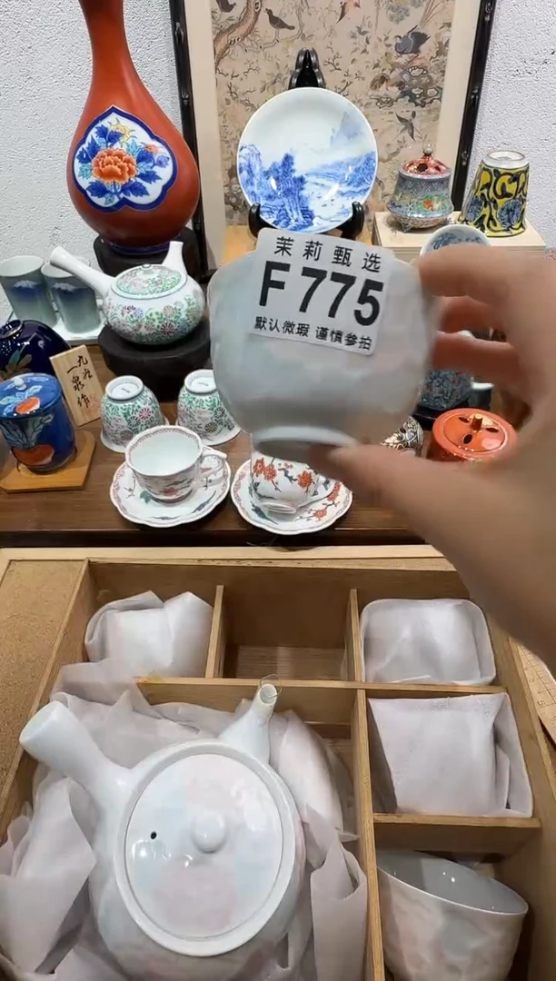瓷片m**?茉莉甄选一号商品775