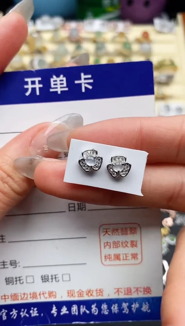 【闪购商品】翡翠戒指银S925镶嵌555555555+5