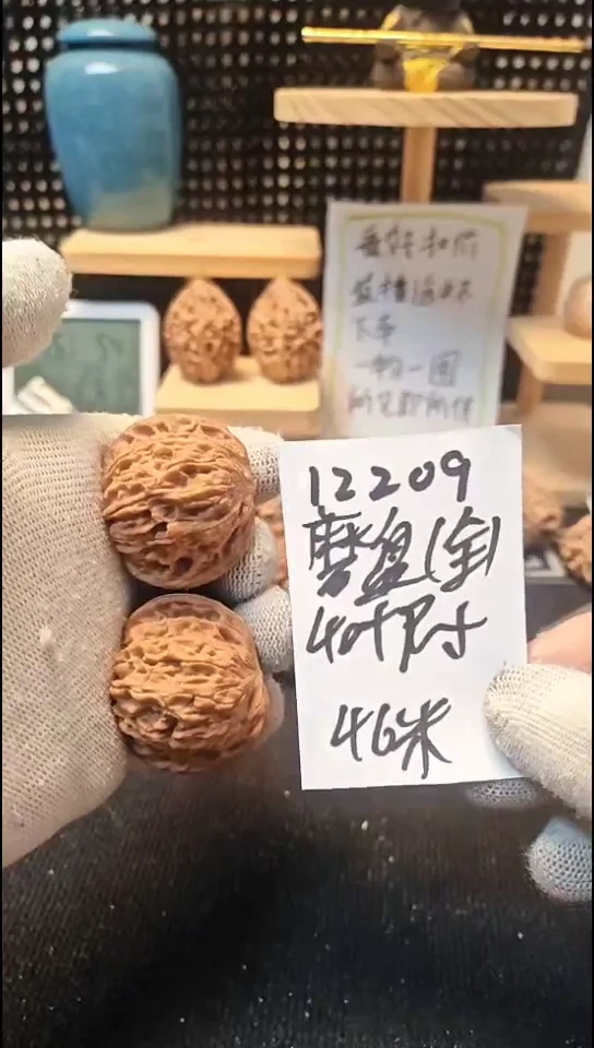 把件文玩核桃磨盘全品