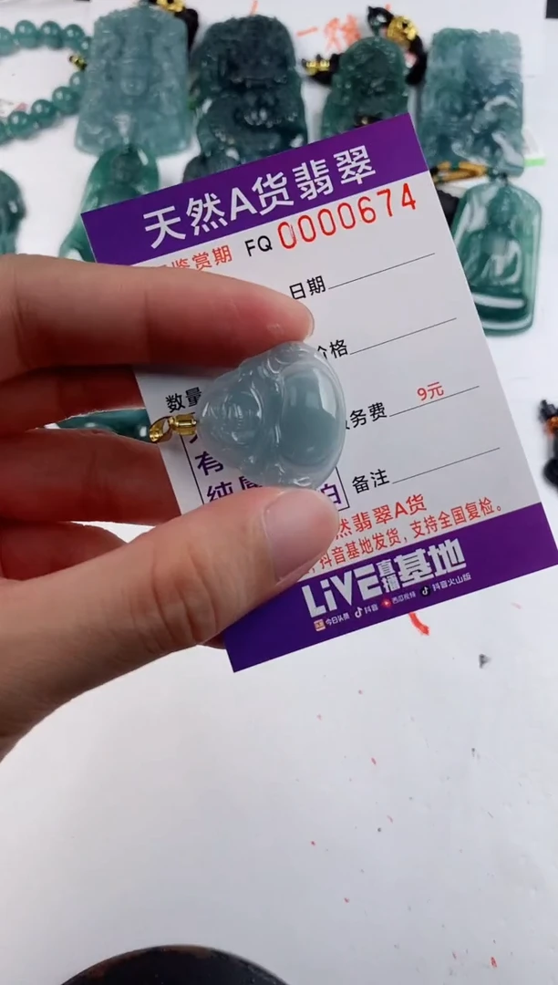 颈饰未镶嵌翡翠